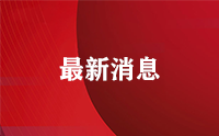 走進(jìn)華鑫